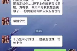 富民要账公司更多成功案例详情